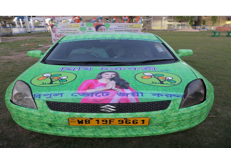 মিমি চক্রবর্তীর সমর্থনে প্রচারে পাটুলির ১০১ নম্বর ক্লাব নিল অভিনব উদ্যোগ।