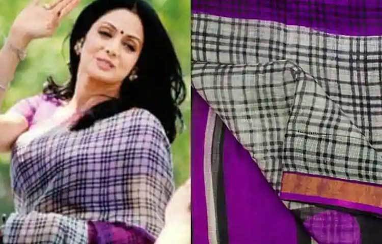 শাড়িটি বিক্রি করে সেই টাকা আর্থিক ভাবে পিছিয়ে পড়া নারী ও শিশুদের দেওয়া হবে।