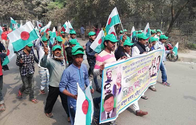 মিছিল নিয়ে সামাবেশ স্থলে যাচ্ছেন নেতাকর্মীরা। ছবি : মাহবুব আলম