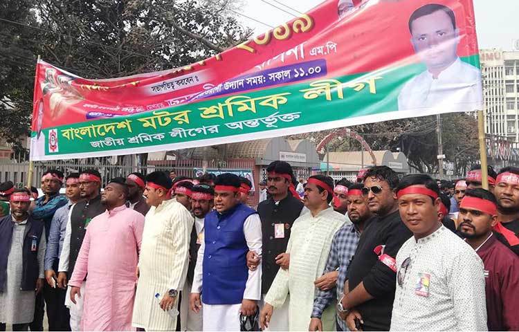 মিছিল নিয়ে বিজয় সমাবেশে আসছে বাংলাদেশ মটর শ্রমিক লীগ। ছবি : মাহবুব আলম