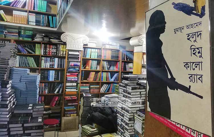 বইমেলার স্টলে শোভা পেতে অপেক্ষা করছে এই প্রকাশনীর বইগুলো। ছবি : মাহবুব আলম