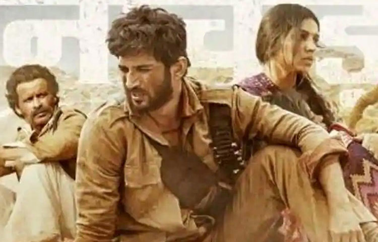 সোনচিড়িয়া : অভিষেক চৌবে পরিচালিত ছবিতে রয়েছেন ভূমি পেডনেকর, সুশান্ত সিংহ রাজপুত, মনোজ বাজপেয়ী। ৮ ফেব্রুয়ারি ছবিটি মুক্তি পাওয়ার কথা।