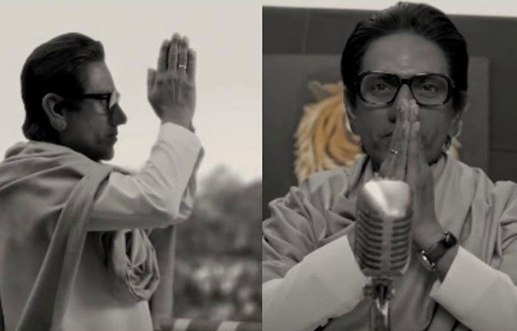 ঠাকরে : নওয়াজউদ্দিন সিদ্দিকি অভিনীত ছবিটি শিবসেনা প্রধান বালসাহেব ঠাকরের বায়োপিক। ছবিটি ঘিরে ইতিমধ্যেই নানা বিতর্ক তৈরি হয়েছে। ছবি মুক্তি পাচ্ছে জানুয়ারির শেষেই।