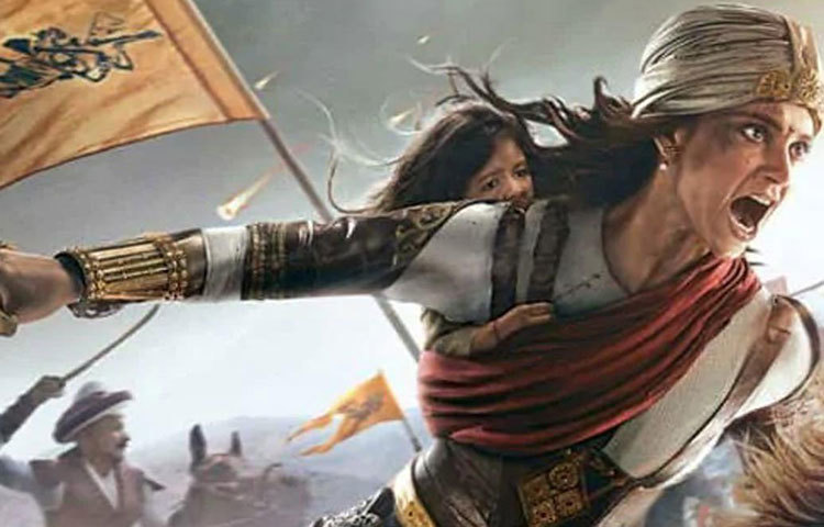 মণিকর্ণিকা : ঝাঁসির রানি লক্ষ্মীবাঈয়ের চরিত্রে অভিনয় করছেন কঙ্গনা রানাওয়াত। বিপরীতে রয়েছেন যিশু সেনগুপ্ত। ছবিটি ২৫ জানুয়ারি মুক্তি পাওয়ার কথা।