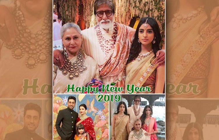বলিউডের শাহেনশাহ অমিতাভ বচ্চন পরিবারের সকলের ছবি পোস্ট করে নতুন বছরের শুভেচ্ছা জানিয়েছেন।
