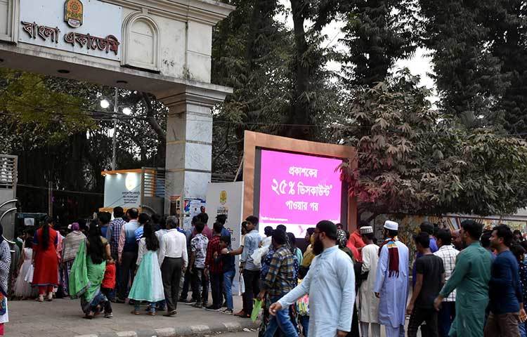 বইমেলার বাংলা একাডেমির অংশে প্রবেশ করছেন বইপ্রেমীরা। ছবি: বিপ্লব দিক্ষিৎ