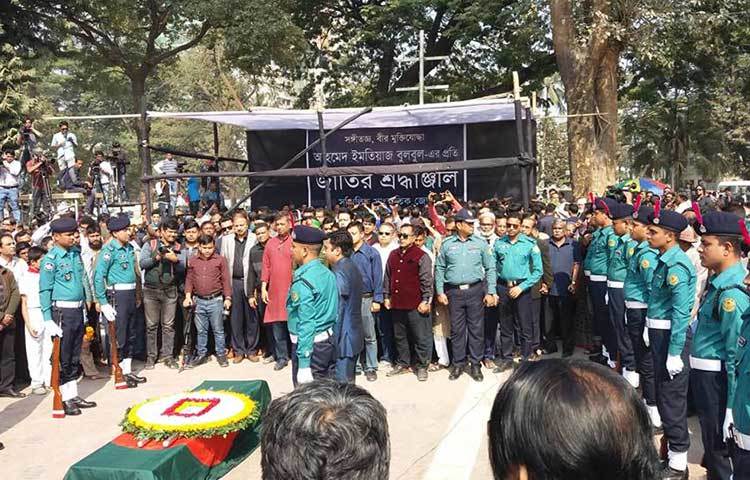 মুক্তিযোদ্ধা ও সংগীতজ্ঞ আহমেদ ইমতিয়াজ বুলবুলকে গার্ড অব অনার প্রদান করা হয়। ছবি : প্রদীপ দাস