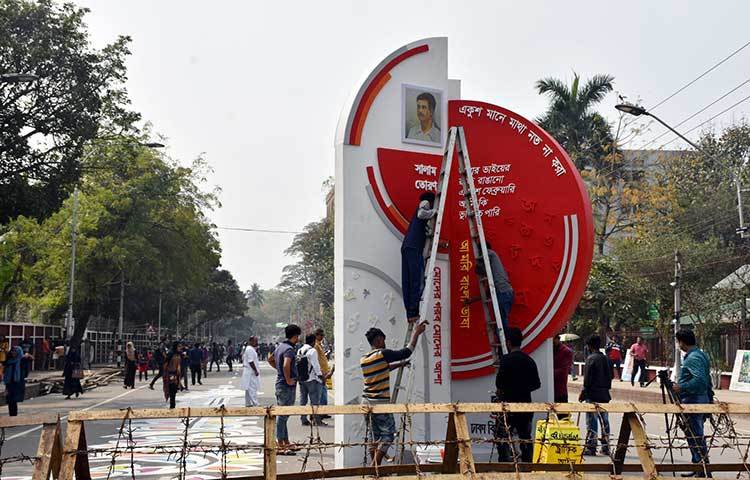 ভাষা শহীদ স্মরণে তোরণ নির্মাণ করা হয়েছে। ছবি: বিপ্লব দিক্ষিৎ
