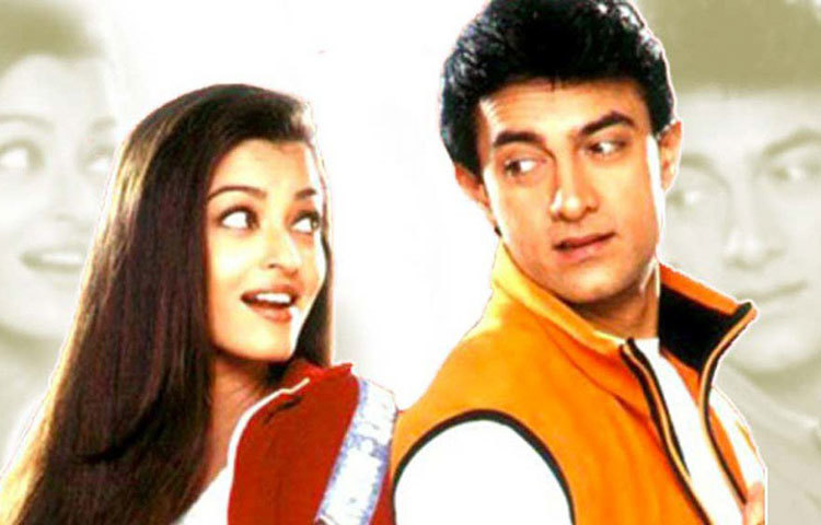 আমির খান এবং ঐশ্বরিয়া রাই বচ্চন কোনো দিন ছবিতে জুটি বাঁধেননি। অথচ তাঁরা ব্যক্তিগত জীবনে খুব ভালো বন্ধু ছিলেন।