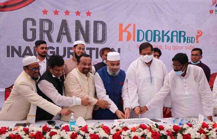 রাজধানীর উত্তরায় ‘কী দরকার বিডি’ নামের একটি ই-কমার্স প্রতিষ্ঠানের যাত্রা শুরু হয়েছে আজ। প্রতিষ্ঠানটির উদ্বোধনী অনুষ্ঠানে উপস্থিত ছিলেন যুব ও ক্রীড়া প্রতিমন্ত্রী জাহিদ হাসান রাসেল। অনুষ্ঠানে জানানো হয়েছে ‘কী দরকার বিডি’তে দেশের যেকোনো প্রান্ত থেকে অনলাইনে মাধ্যমে অর্ডার গ্রহণ এবং ডেলিভারি দেয়া হবে। ছবি:বিপ্লব দিক্ষৎ