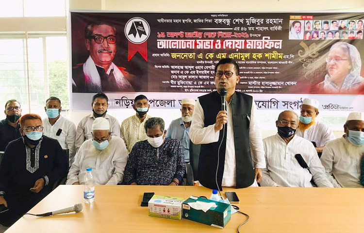 বিএনপির হত্যা ও ষড়যন্ত্রের রাজনীতি দেশে গণতন্ত্র বিকাশের ক্ষেত্রে সবচেয়ে বড় বাধা বলে দাবি করেছেন পানিসম্পদ উপমন্ত্রী ও আওয়ামী লীগের সাবেক সাংগঠনিক সম্পাদক একেএম এনামুল হক শামীম। ছবি: জাগো নিউজ