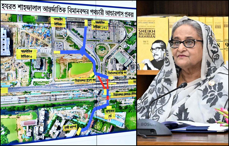 আজ গণভবনে ‘হযরত শাহজালাল আন্তর্জাতিক বিমানবন্দর পথচারী আন্ডারপাস প্রকল্প’ বিষয়ক একটি উপস্থাপনা দেখেন প্রধানমন্ত্রী শেখ হাসিনা। এসময় তিনি বলেন, ‘খুব সুন্দর হয়েছে। যা যা চাচ্ছিলাম, তার সবকিছু এখানে আছে।’ ছবি: পিআইডি