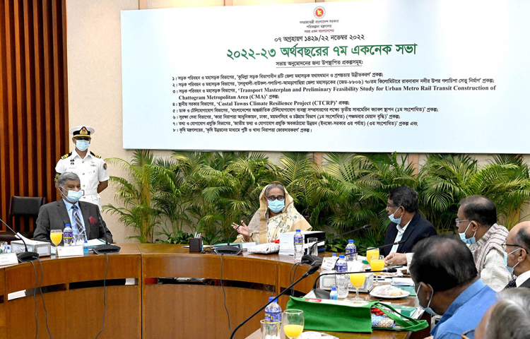 রাজধানীর শেরেবাংলা নগরের এনইসি সম্মেলন কক্ষে আজ জাতীয় অর্থনৈতিক পরিষদের নির্বাহী কমিটির (একনেক) সভা অনুষ্ঠিত হয়। একনেক সভাপতি ও প্রধানমন্ত্রী শেখ হাসিনার সভাপতিত্বে এ সভা অনুষ্ঠিত হয়। ছবি: সংগৃহীত