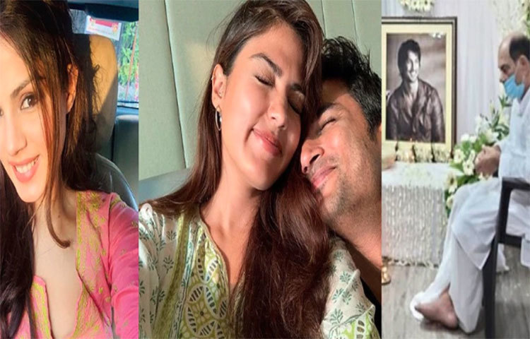 সুশান্তের পরিচারকও পালটে ফেলেন রিয়া, তার মনোবল ভেঙে দেন বলেও এফআইআরে দাবি করা হয়েছে।