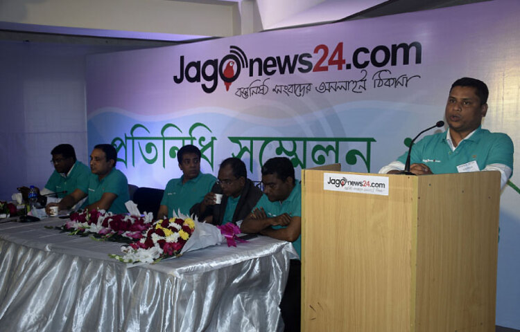 অনুষ্ঠানে বক্তব্য রাখেন জাগো নিউজের কান্ট্রি ইনচার্জ আনোয়ার হোসেন। প্রতিনিধি সম্মেলনের বিষয়ে কান্ট্রি ইনচার্জ বলেন, এই দিনটির জন্য প্রতিনিধিরা সারাবছর অপেক্ষায় থাকেন। সম্মেলনটি করতে পেরে প্রতিনিধিদের মতো আমরাও আনন্দিত। এ জন্য ধন্যবাদ জানাই প্রাণ-আরএফএল গ্রুপ এবং জাগো নিউজের ভারপ্রাপ্ত সম্পাদক ও সকল প্রতিনিধিকে। ছবি: বিপ্লব দিক্ষিৎ