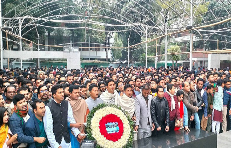 বাংলাদেশ ছাত্রলীগের ৭৫তম প্রতিষ্ঠাবার্ষিকী উপলক্ষে রাজধানীর ধানমন্ডির ৩২ নম্বরে জাতির পিতা বঙ্গবন্ধু শেখ মুজিবুর রহমানের প্রতিকৃতিতে ফুল দিয়ে শ্রদ্ধা জানিয়েছেন সংগঠনটির নেতাকর্মীরা। ছবি: সংগৃহীত