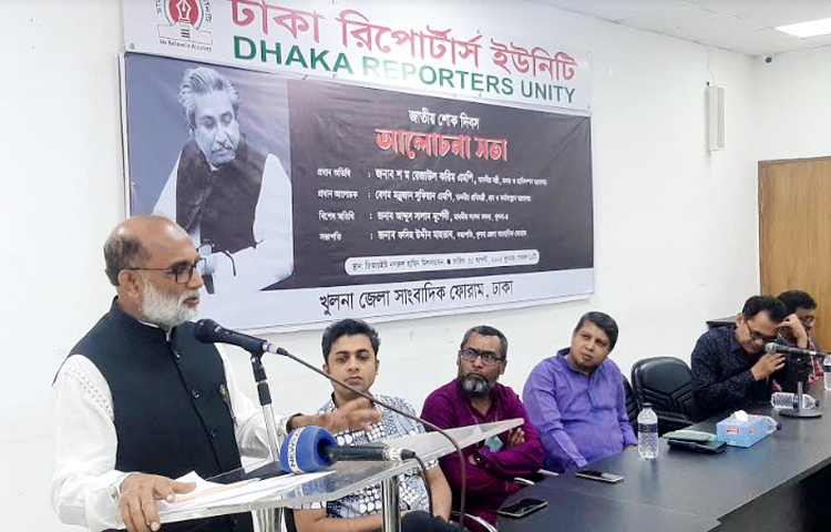 মৎস্য ও প্রাণিসম্পদ মন্ত্রী অ্যাডভোকেট শ ম রেজাউল করিম বলেছেন, জিয়াউর রহমানের হুকুমে বঙ্গবন্ধুকে হত্যা করা হয়েছিল। তার প্রমাণ হত্যা পরবর্তী সময়ে পাওয়া গেছে। ছবি: সংগৃহীত