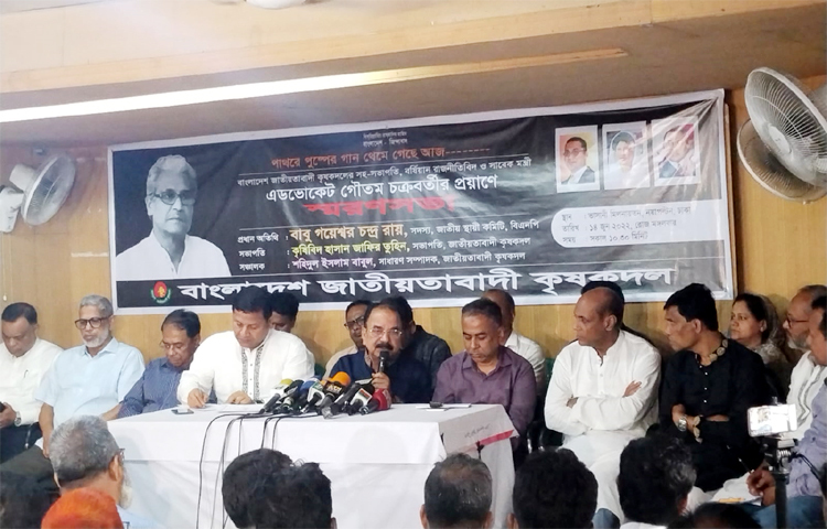 আজ নয়াপল্টনের ভাসানী ভবনে এক স্মরণ সভায় বক্তব্য রাখেন বিএনপির স্থায়ী কমিটির সদস্য গয়েশ্বর চন্দ্র রায়। বিএনপি নেতা গৌতম চক্রবর্তী স্মরণে এ সভার আয়োজন করে জাতীয়তাবাদী কৃষকদল। ছবি: জাগো নিউজ