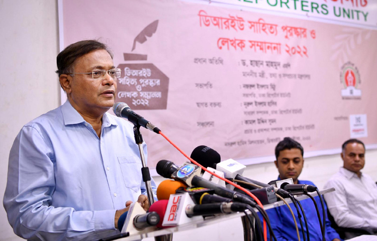 আজ দুপুরে রাজধানীর সেগুনবাগিচায় ঢাকা রিপোর্টার্স ইউনিটি মিলনায়তনে ডিআরইউ সাহিত্য পুরস্কার-২০২২ ও সদস্য লেখক সম্মাননা প্রদান অনুষ্ঠানে প্রধান অতিথি হিসেবে বক্তৃতা করেন তথ্য ও সম্প্রচারমন্ত্রী ড. হাছান মাহমুদ। ছবি: পিআইডি