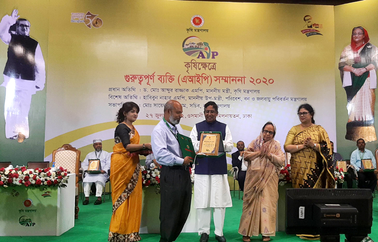 কৃষিক্ষেত্রে গুরুত্বপূর্ণ অবদানের জন্য প্রথমবারের মতো ১৩ ব্যক্তিকে ‘কৃষিক্ষেত্রে গুরুত্বপূর্ণ ব্যক্তি (এগ্রিকালচারালি ইম্পর্ট্যান্ট পারসন)’ সম্মাননা ২০২০ দেওয়া হয়েছে। তারা সিআইপির মতো বিভিন্ন সুবিধা পাবেন। ছবি: জাগো নিউজ