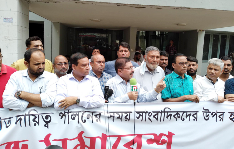 ১৫ মার্চ সুপ্রিম কোর্টে পেশাগত দায়িত্ব পালনকালে সাংবাদিকদের ওপর পুলিশি হামলার প্রতিবাদে আজ জাতীয় প্রেস ক্লাবের সামনে বিক্ষোভ সমাবেশ করেছে বাংলাদেশ ফেডারেল সাংবাদিক ইউনিয়ন ও ঢাকা সাংবাদিক ইউনিয়নের একাংশ। ছবি: সংগৃহীত