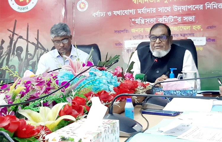 চলতি বছর সাহিত্যে স্বাধীনতা পুরস্কারের জন্য মো. আমির হামজাকে মনোনীত করার বিষয়টি এ সংক্রান্ত কমিটির ব্যর্থতা বলে মন্তব্য করেছেন মুক্তিযুদ্ধবিষয়ক মন্ত্রী আ ক ম মোজাম্মেল হক। ছবি: সংগৃহীত