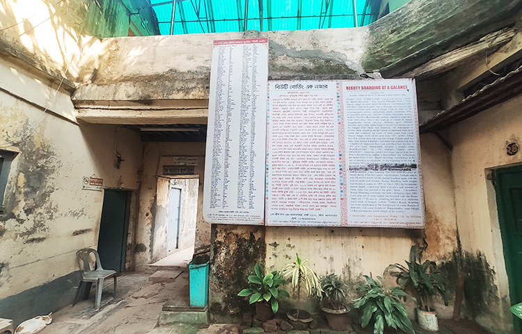 অফিস কক্ষের সামনে থেকেই দেখতে পাবেন ‘এক নজরে বিউটি বোর্ডিং’। ছবি: ঝরনা আক্তার জয়া