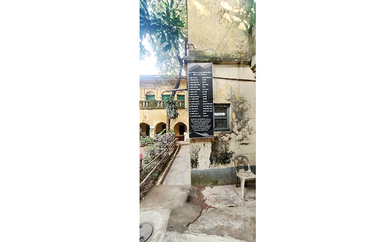 এর পাশেই রয়েছে ১৯৭১ সালের ২৮ শে মার্চে বিউটি বোর্ডিংয়ে শহীদ হওয়া ১৭ জনের নাম। ছবি: ঝরনা আক্তার জয়া