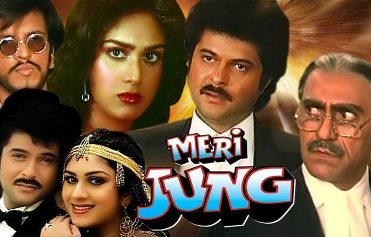 এরপর সুভাষ ঘাইয়ের পরিচালনায় ‘মেরি জঙ্গ’ ছবিতেও অভিনয় করেন মীনাক্ষী। কিন্তু এরপর আর এই জুটিকে একসঙ্গে কাজ করতে দেখা যায়নি।