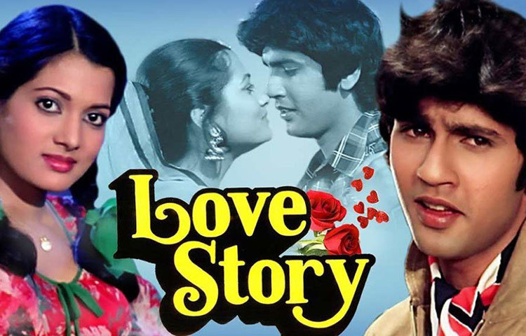 ‘জুবিলি কুমার’ নাম হয়েছিল তারকা রাজেন্দ্র কুমারের। তার ছেলে কুমার গৌরবের প্রথম ছবি ‘লভ স্টোরি’ ছিল ব্লকবাস্টার। কিন্তু তারপরে ধীরে ধীরে বলিউড থেকে হারিয়েই যান তিনি।