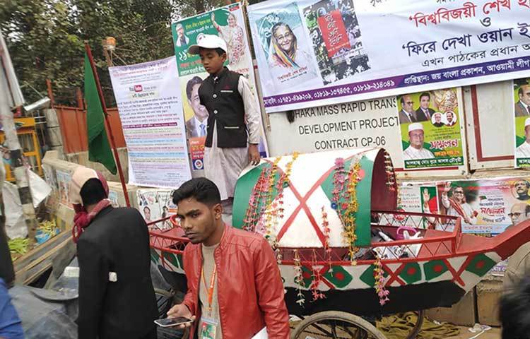 আওয়ামী লীগের প্রতীক নৌকা নিয়ে এসেছেন সমর্থকরা। ছবি: বিপ্লব দিক্ষিৎ