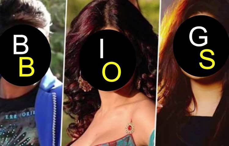 প্রতিযোগীদের আসল নাম-পরিচয় গোপন রেখে একটা করে সাঙ্কেতিক নাম বা কোড নেম দেওয়া হয়। যাতে ইউনিটের ক্রু রাও কিছু টের না পান।