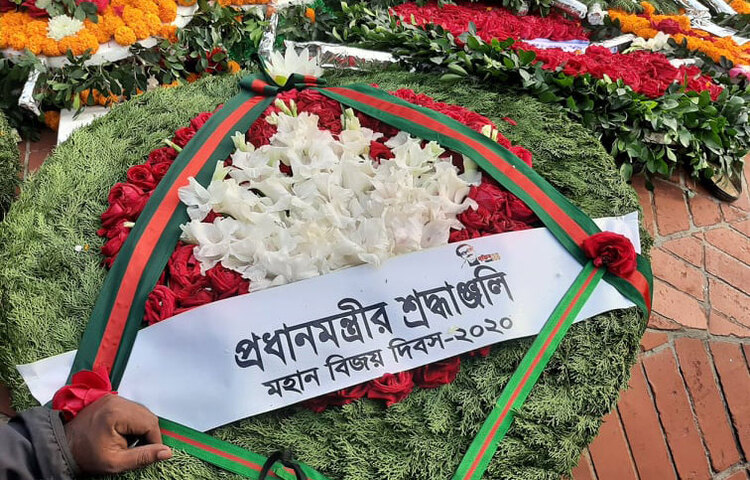 দেশের শ্রেষ্ঠ সন্তানদের প্রতি প্রধানন্ত্রী শেখ হাসিনার শ্রদ্ধাঞ্জলি। ছবি: জাগো নিউজ