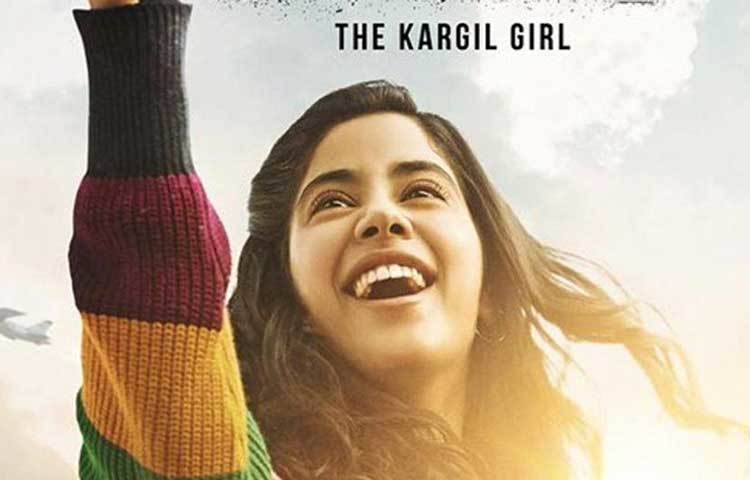 শ্রীদেবী-কন্যা জাহ্নবী কাপুরের এ বছর শুরু হচ্ছে বায়োপিক দিয়ে। তিনি অভিনয় করছেন ‘কার্গিল গার্ল’ গুঞ্জন সাক্সেনার ভূমিকায়। ভারতের প্রথম মহিলা বিমান বাহিনীর আধিকারিক গুঞ্জন গিয়েছিলেন যুদ্ধক্ষেত্রে। ছবি মুক্তি পাবে ১৩ মার্চ।