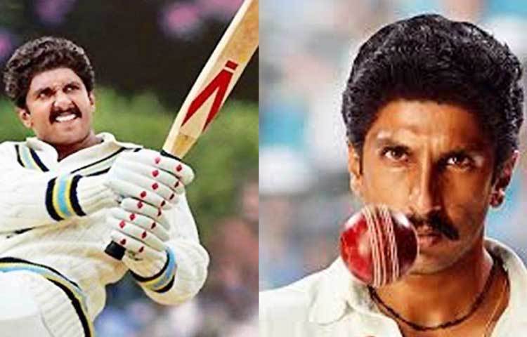 রণবীর সিংহ এবার কপিল দেব হয়ে পর্দায় আসছেন ১০ এপ্রিল। সেদিন মুক্তি পাচ্ছে ’৮৩। ভারতের প্রথম ক্রিকেট বিশ্বকাপ জেতার পটভূমিকার ছবিতে রণবীরের সঙ্গে জুটি বেঁধেছেন দীপিকা।