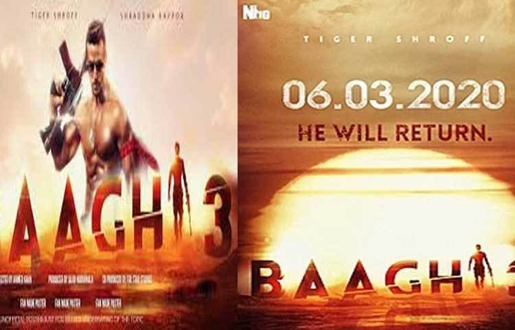 ‘বাগী’ সিরিজের তৃতীয় ছবি ‘বাগী থ্রি’ মুক্তি পাবে ৬ মার্চ। অভিনয়ে টাইগার শ্রফ, শ্রদ্ধা কাপুর ও রীতেশ দেশমুখ।