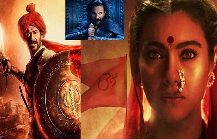 বছরের প্রথম পিরিয়ড ড্রামা ‘তানাজি: অ্যান আনসাং ওয়ারিয়র’ মুক্তি পাবে ১০ জানুয়ারি। মূল চরিত্র, ছত্রপতি শিবাজির বীর সেনাপতি তানাজি মালুসরের ভূমিকায় দেখা যাবে অজয় দেবগনকে। তার স্ত্রী সাবিত্রীর চরিত্রে থাকছেন কাজল। ঐতিহাসিক পটভূমির এই ছবিতে খলনায়ক উদয়ভানের চরিত্রে অভিনয় করছেন সইফ আলি খান।