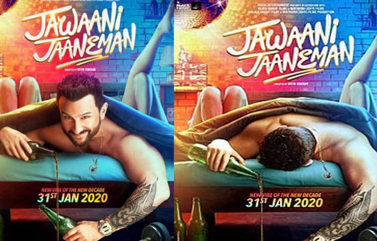 এই প্রথম টাবুর সঙ্গে জুটি বাঁধছেন সইফ আলি খান। ৭ ফেব্রুয়ারি মুক্তি পাবে তাদের ছবি ‘জওয়ানি জানেমন’। চিত্রনাট্য অনুযায়ী এই ছবিতে সইফ একজন ‘অ্যক্সিডেন্টাল ফাদার’। ছবি মুক্তি পাবে ৭ ফেব্রুয়ারি।