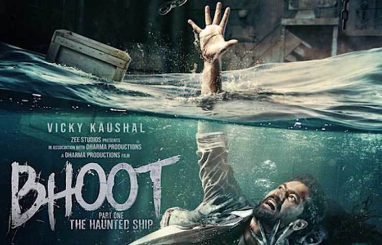 ২১ ফেব্রুয়ারি মুক্তি পাচ্ছে আরও একটি ছবি। সেখানে প্রথমবার জুটি বাঁধছেন ভিকি কৌশল এবং ভূমি পেডনেকর। হরর-থ্রিলার এই ছবির নাম ‘ভূত: পার্ট ওয়ান-দ্য হন্টেড শিপ’।