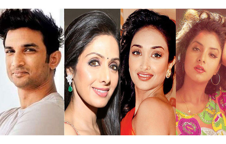 রিল আর রিয়েল লাইফের আকাশ-পাতাল পার্থক্য। ফলে সিলভার স্ক্রিনের ওপারের দৃশ্যগুলো অধরাই থেকেই যায় দর্শকদের কাছে। সেখানে অনেক কিছু ঘটে যাচ্ছে যা ঘুণাক্ষরেও টের পাওয়া যায় না। সম্পর্কের টানাপড়েন, কাজের চাপ থেকে শুরু করে নানা রকম সমস্যা, যা শুধু ব্যাকগ্রাউন্ডেই ঘটে চলেছে। ফলে মানসিক অবসাদ, আত্মহত্যার মতো ঘটনা বার বার দেখেছে বলিউড। এই তালিকায় নতুন সংযোজন সুশান্ত সিংহ রাজপুত। এমনই কিছু অভিনেতার মৃত্যু সম্পর্কিত তথ্য জানা যাক।