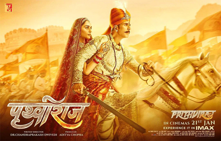 অক্ষয় কুমার, মানুষী চিল্লর, সঞ্জয় দত্ত ও সোনু সুদের পৃথ্বীরাজ মুক্তি পাচ্ছে নতুন বছরে। ছবি: সংগৃহীত