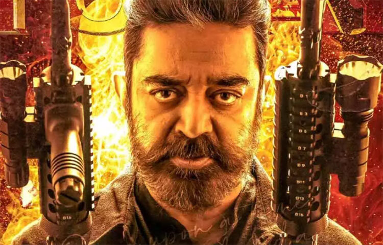 সম্প্রতি প্রেক্ষাগৃহে মুক্তি পেয়েছে ‘বিক্রম’ নামের তামিল সিনেমাটি। কমল হাসন, বিজয় সেথুপতি, ফাহাদ ফাসিলের মতো দক্ষ অভিনেতাকে একসঙ্গে বড়পর্দায় কাজ করতে দেখা গিয়েছে। এই ছবিতে প্রখ্যাত দক্ষিণী অভিনেতা সুরিয়াও একটি চরিত্রে অভিনয় করেছেন। ছবি: সংগৃহীত