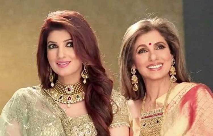 মায়ের মতো বলিউডে অতটা সফল ক্যারিয়ার গড়ে ওঠেনি টুইঙ্কেল খান্নার। তবে হলিউডেও কাজ করছেন ডিম্পল কাপাডিয়া।