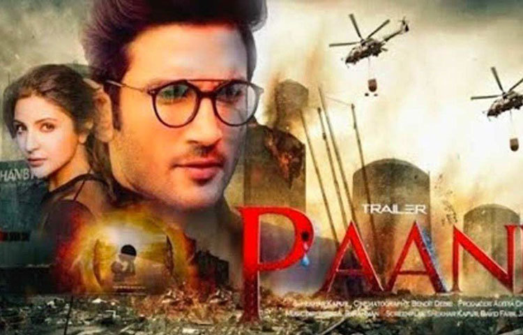 প্রি-প্রোডাকশনের কাজ অনেক দূর এগোলেও শেষ অবধি ‘পানি’ ছবির শুটিং হয়নি। কেন হয়নি, সে নিয়ে আদিত্য চোপড়া ও শেখর কাপুরকে জিজ্ঞাসাবাদ করবে পুলিশ।