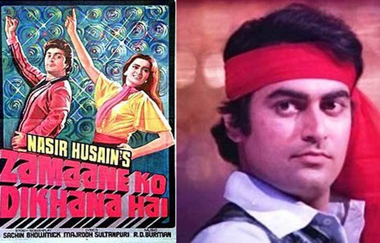 পরে এক সাক্ষাৎকারে তিনি বলেছিলেন, পেশা হিসাবে অভিনয়ে থাকতে তার আর্থিক দিক দিয়ে অনিশ্চিত আর অসুরক্ষিত লাগত। বরং, এমন কিছু চাইছিলেন যাতে তার ভবিষ্যৎ সুরক্ষিত থাকে। ফলে সম্পূর্ণ অন্যদিকে বয়ে যায় তার জীবন।