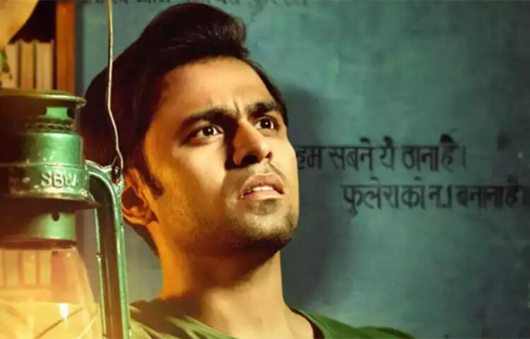 সিরিজে ফুলেরা গ্রামের পঞ্চায়েত সচিবের ভূমিকায় অভিনয় করেছেন জিতেন্দ্র। প্রথম সিজনের বিপুল সাফল্যের পর সম্প্রতি ওটিটি প্ল্যাটফর্মে মুক্তি পেয়েছে ‘পঞ্চায়েত’-এর দ্বিতীয় সিজন। সূত্রের খবর অনুযায়ী, জিতেন্দ্র তার পারিশ্রমিক আগের সিজনের তুলনায় বাড়িয়েছেন। দ্বিতীয় সিজনের পর্ব প্রতি চার লাখ রুপি উপার্জন করেছেন তিনি। ছবি: সংগৃহীত