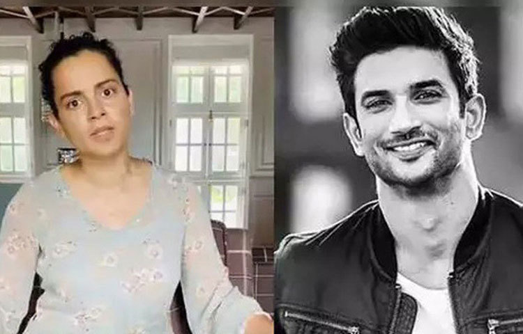 প্রভাবশালীদের বিরুদ্ধে প্রকাশ্যে এ ভাবে মুখ খোলায় রাতারাতি কঙ্গনার জনপ্রিয়তা অনেকটাই বেড়ে গিয়েছে। এত দিন ইনস্টাগ্রামে কঙ্গনার ফলোয়ারের সংখ্যা ছিল ৪০ লাখের আশেপাশে। গত এক সপ্তাহে তা ৫২ লাখে এসে ঠেকেছে। তবে নেটাগরিকদের একাংশের অভিযোগ, প্রচার পেতেই সুশান্তকে নিয়ে সরব হয়েছেন কঙ্গনা। যদিও তার টিম এই অভিযোগ অস্বীকার করেছে।