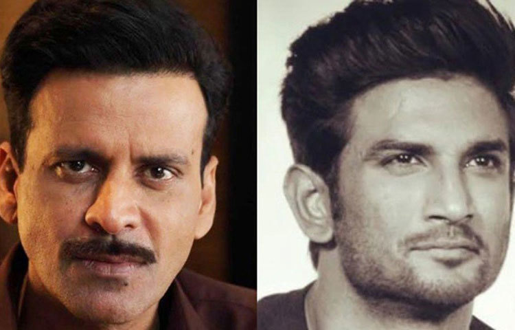 কঙ্গনার মতো চাঞ্চল্যকর দাবি না করলেও, সুশান্তের মৃত্যুতে বলিউডের আত্মসমীক্ষার প্রয়োজন রয়েছে বলে মন্তব্য করেছিলেন মনোজ বাজপেয়ী। সুশান্তের সঙ্গে তার সমীকরণ নিয়েও মুখ খুলেছিলেন তিনি। তারপরই ইনস্টাগ্রামে মনোজ বাজপেয়ীর ফলোয়ার সংখ্যা বেড়েছে হু হু করে। এত দিন কয়েক লাখের মধ্যে তার ফলোয়ারের সংখ্যা ঘোরাফেরা করলেও, সম্প্রতি তা ১৪ লাখে গিয়ে ঠেকেছে।