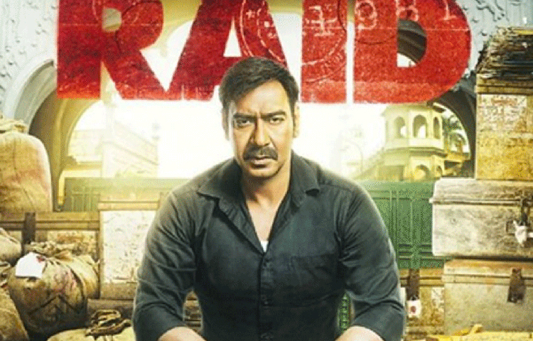 ফিল্মে আম্মাজি হয়েছিলেন তিনি। তাউজির বৃদ্ধা মা। চোখে ভালো দেখতে পান না। চলাফেরাও খুব একটা করতে পারেন না। সারাদিন হয় নিজের ঘরে, নয় তো দোলায় বসে থাকতেন।