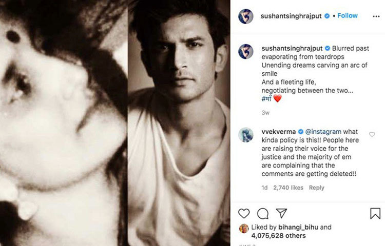 ইনস্টাগ্রামে সুশান্ত শেষ পোস্ট করেছিলেন ৩ জুন। মায়ের সঙ্গে নিজের ছবি দিয়ে আবেগঘন বার্তায় পোস্ট লিখেছিলেন। সেই পোস্টের নীচে সম্প্রতি সংগ্রাম সিংহ লিখেছেন, এই মৃত্যুরহস্যের সিবিআই তদন্ত করা হোক।